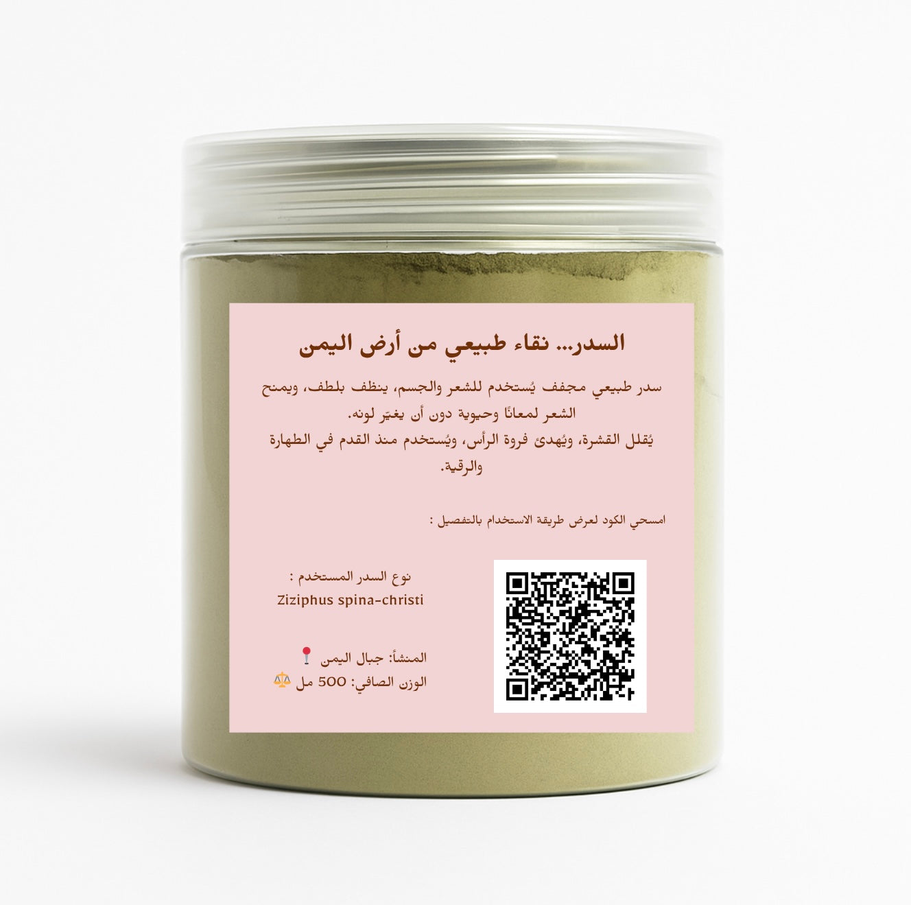 سديره