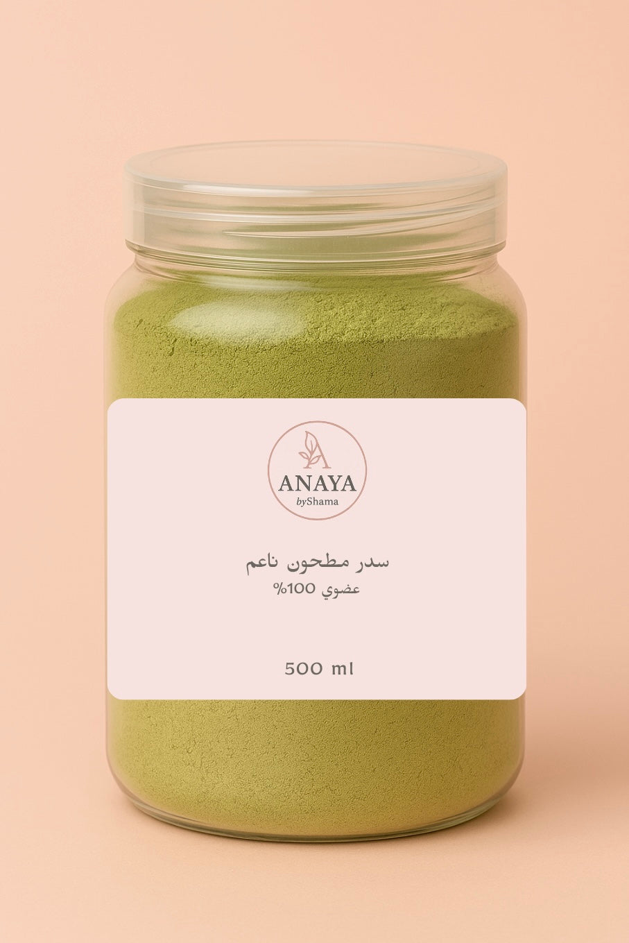 عرض العيد للشعر المصبوغ