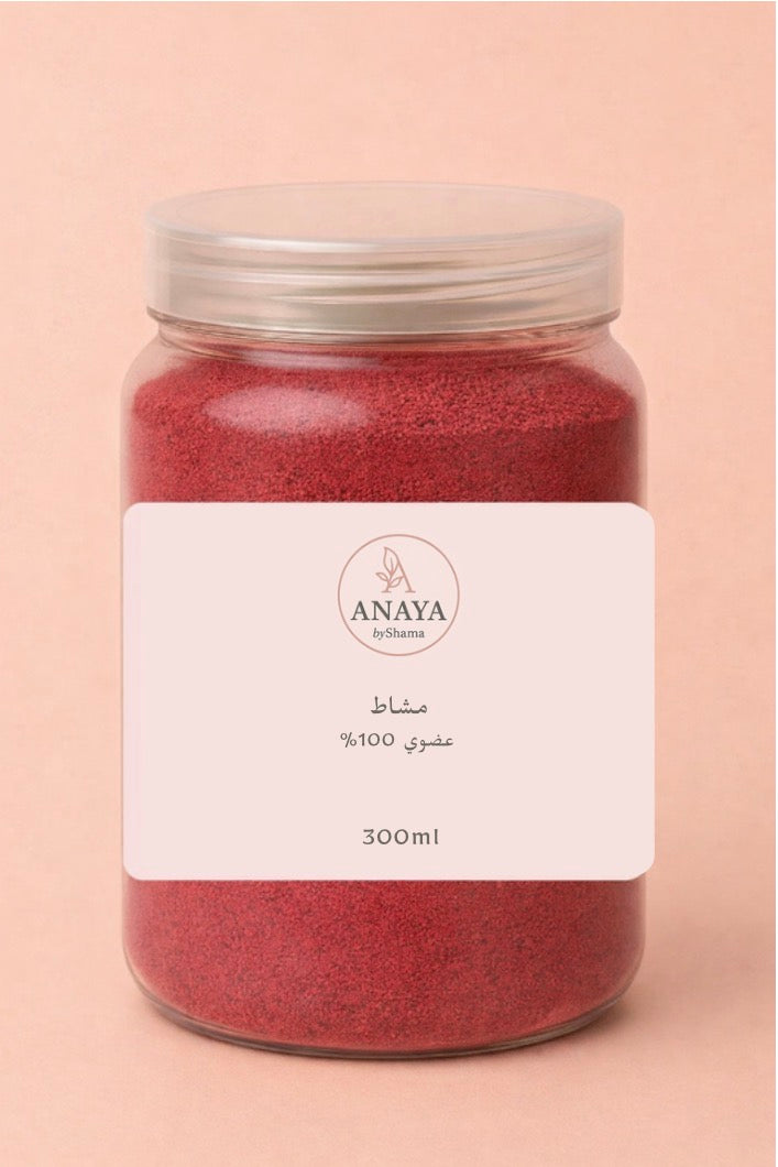 عرض رمضان 🌙