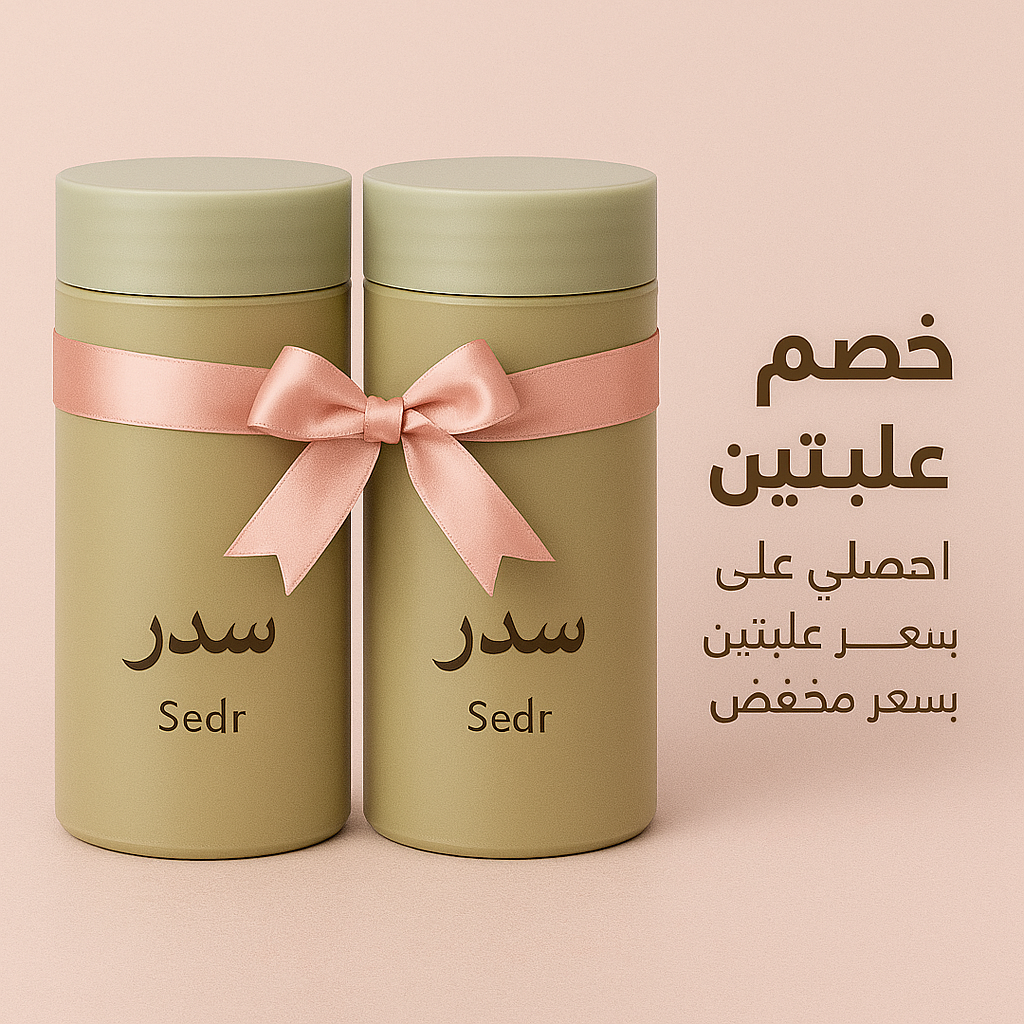 سديره