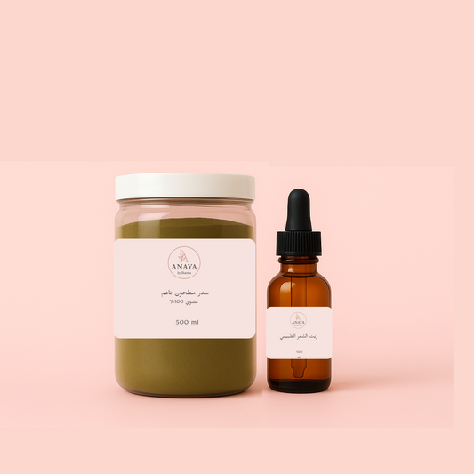 عرض سدر والزيت