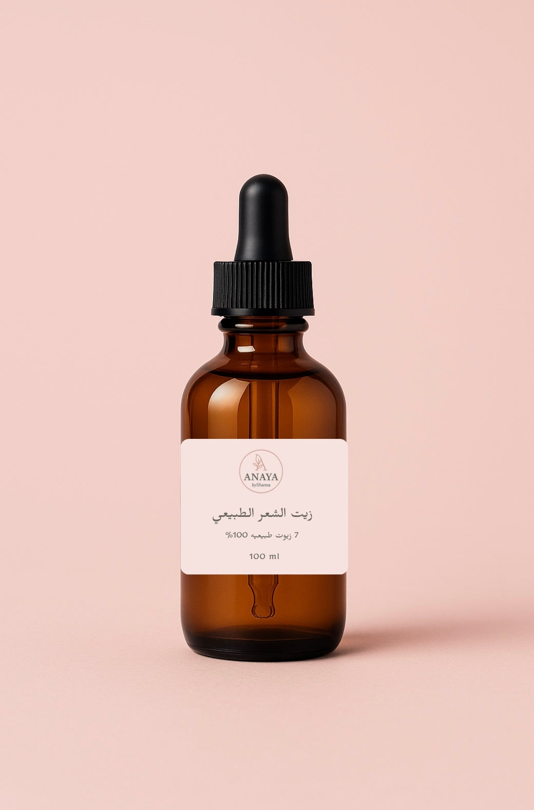 زيت للشعر ب7 زيوت طبيعية