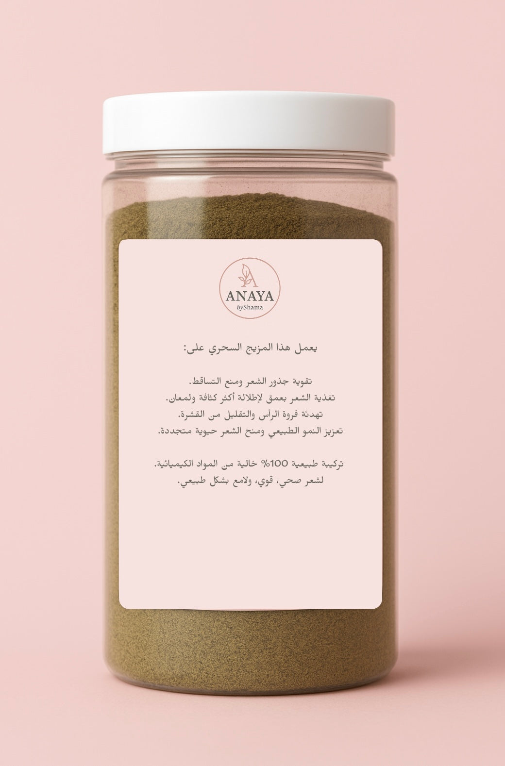 حناء بالأعشاب